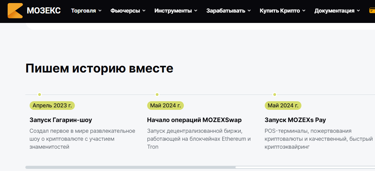 mozex org