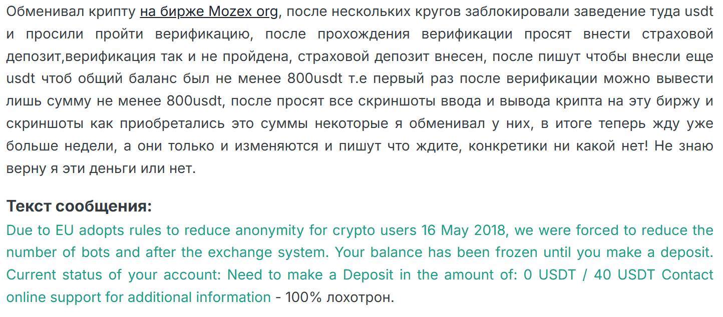 mozex org