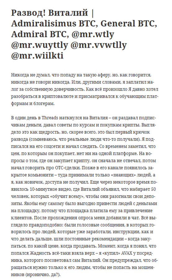 mr vvwtlly