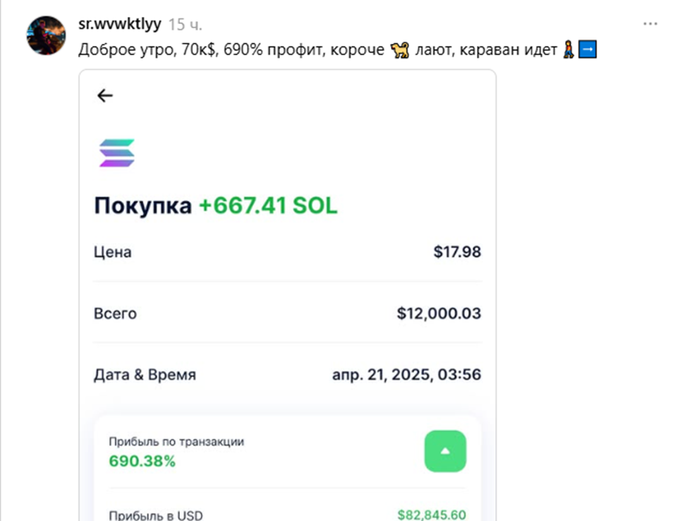 mr wiilkti