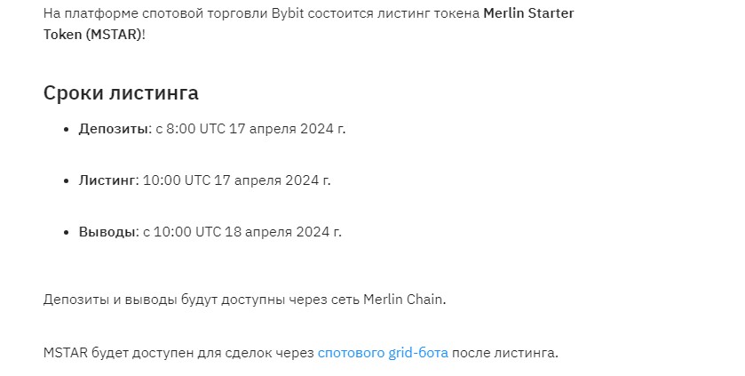 mstar прогноз криптовалюты