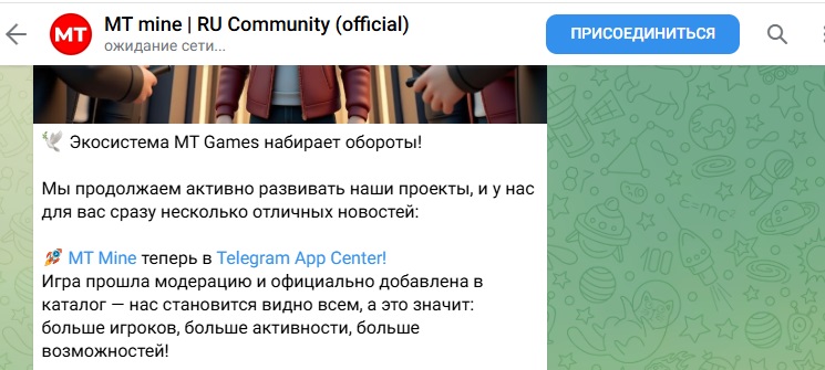 mt mine отзывы