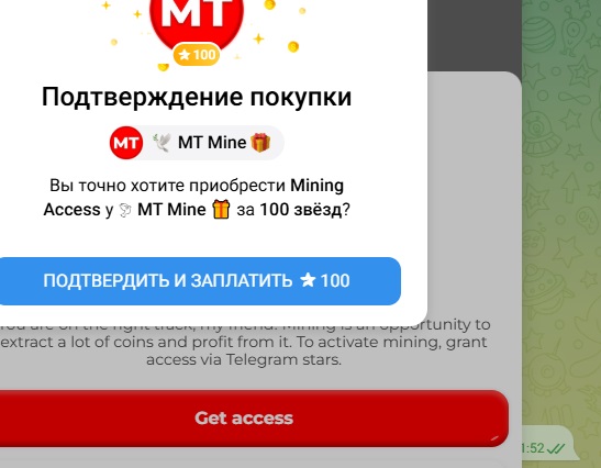 mt mine отзывы