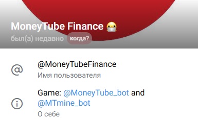 mt mine телеграм