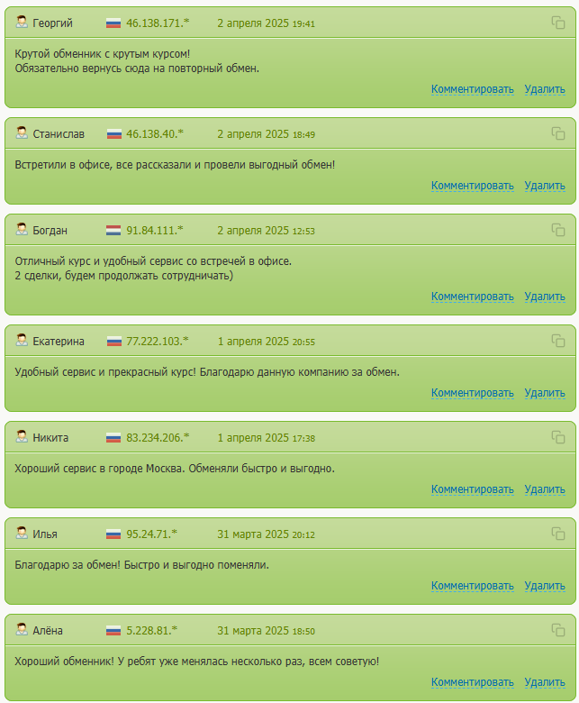 multi kassa отзывы