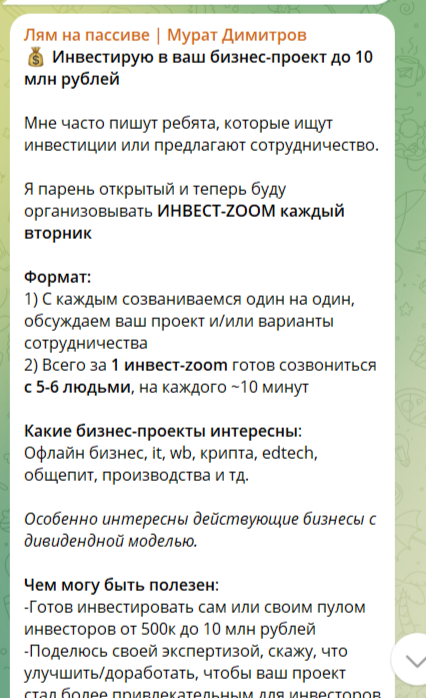 мурат димитров