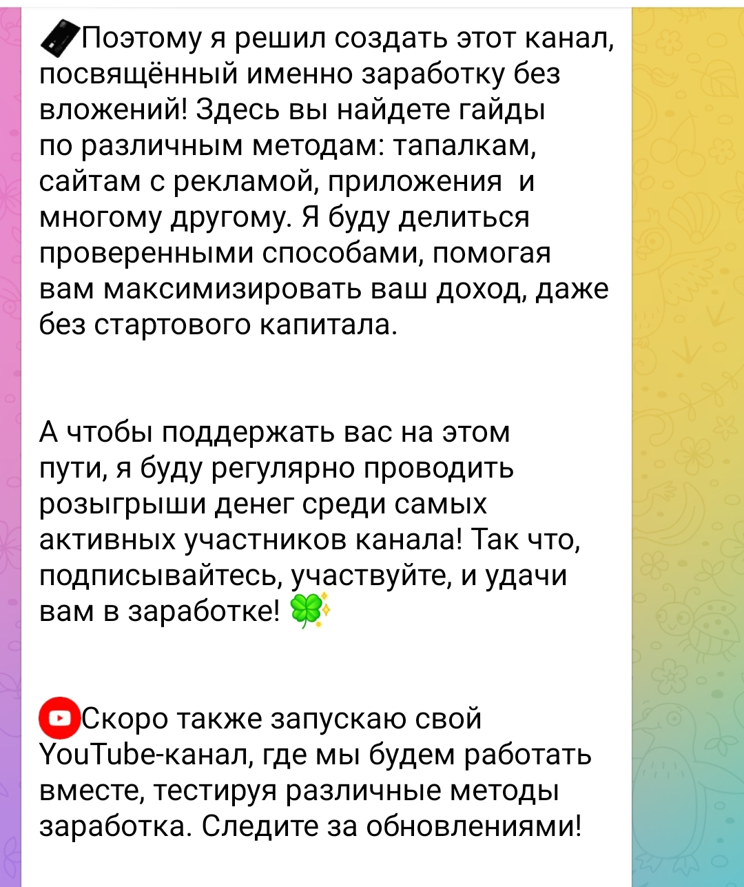 muraxa hyip
