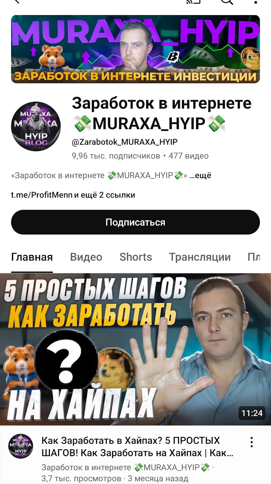 muraxahyip site muraxa hyip