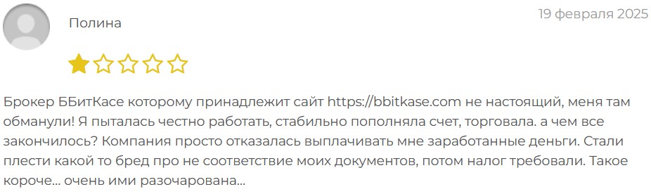 my probitkase com что это за сайт