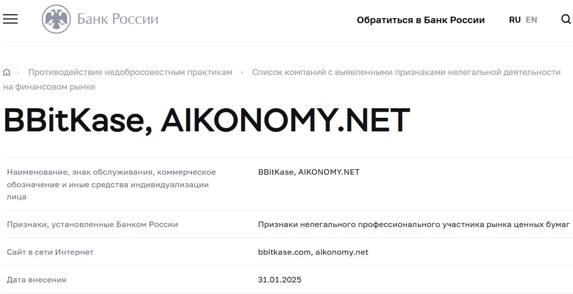 my probitkase com лохотрон