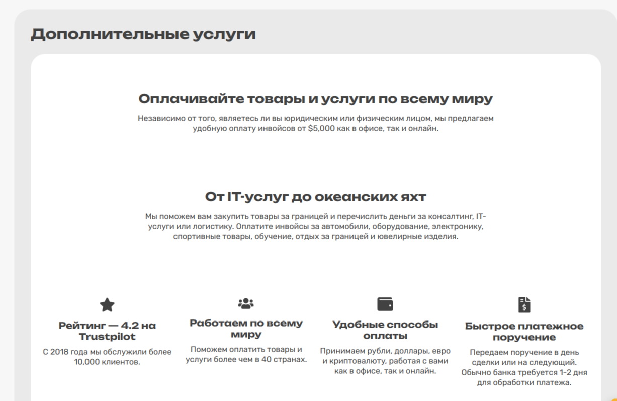 Мытнинский обменник