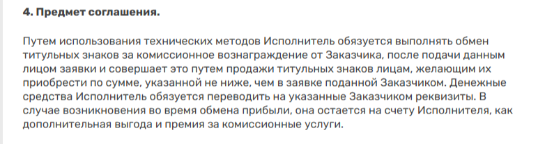 Мытнинский отзывы