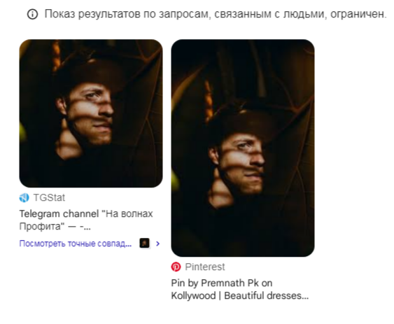 На Волнах Профита