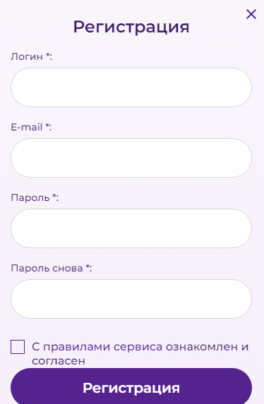надекс ио обменник