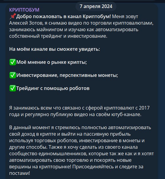 nastrom2019 отзывы