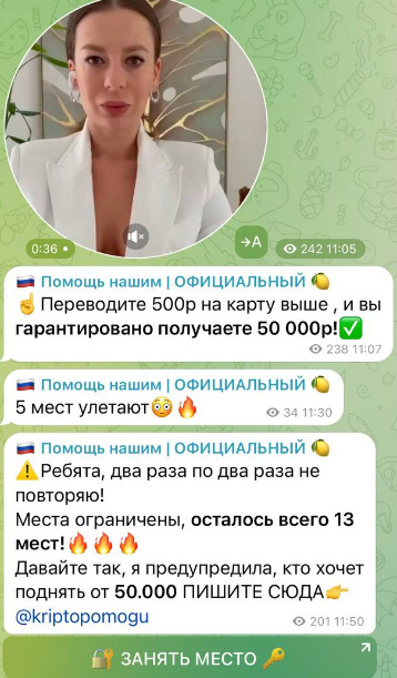 natali invest ru