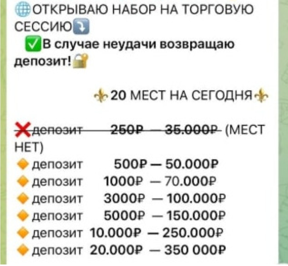 natali invest ru отзывы