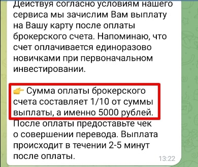 наталья криптовалюта телеграмм