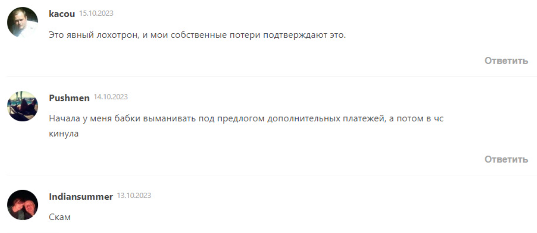 наталья криптовалюта телеграмм канал развод