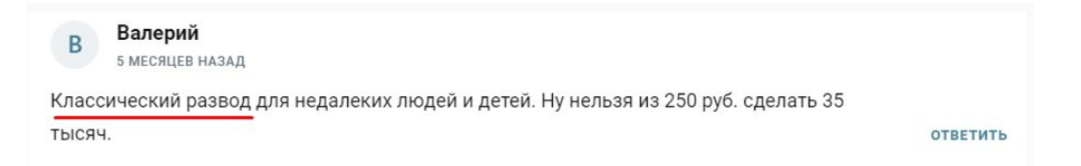 наталья криптовалюта телеграмм отзывы