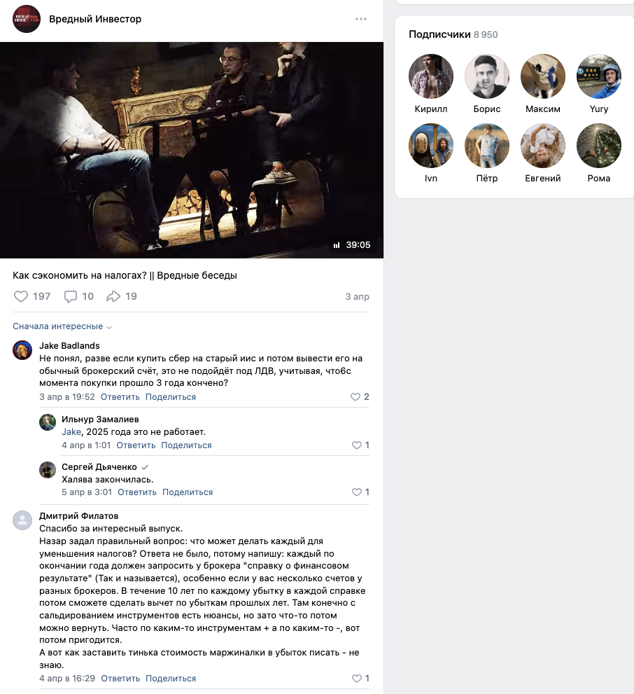 назар щетинин телеграмм разоблачение