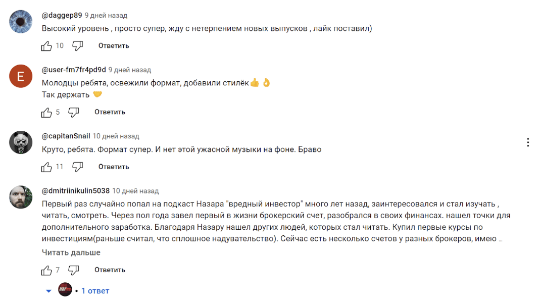 назар щетинин вредный инвестор телеграмм