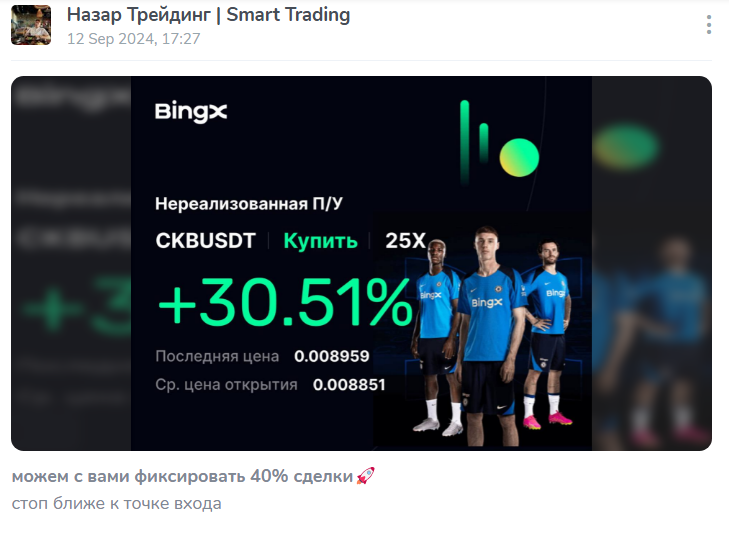 назар трейдинг отзывы