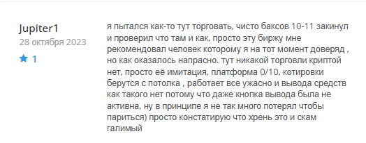 nebula trade ru отзывы