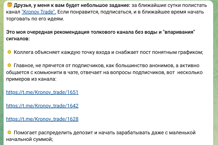 Неквалифицированный Инвестор