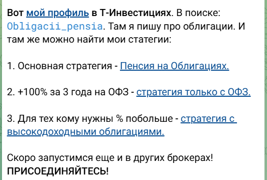 Неквалифицированный Инвестор