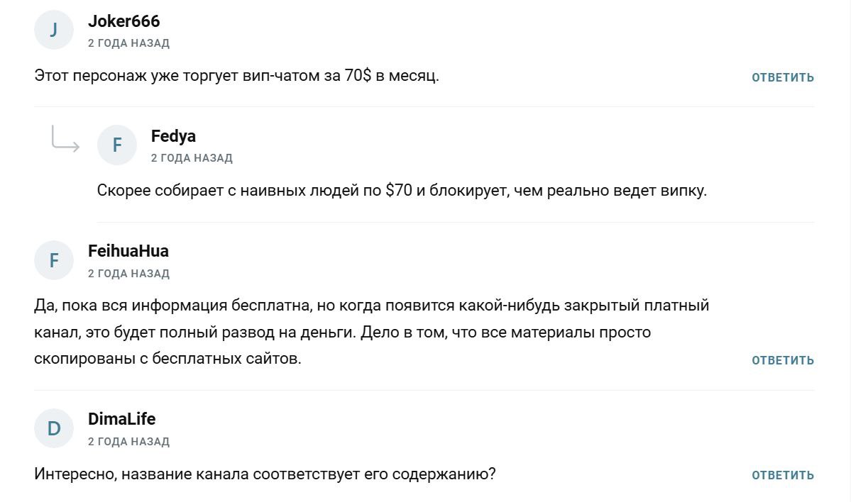Неквалифицированный Инвестор