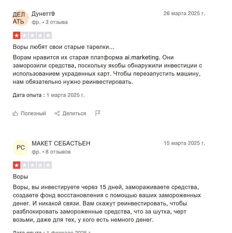 neuratech global ai marketing