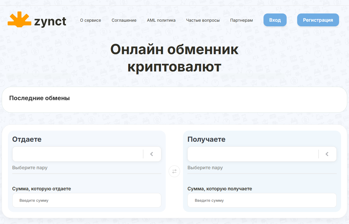 newbring com