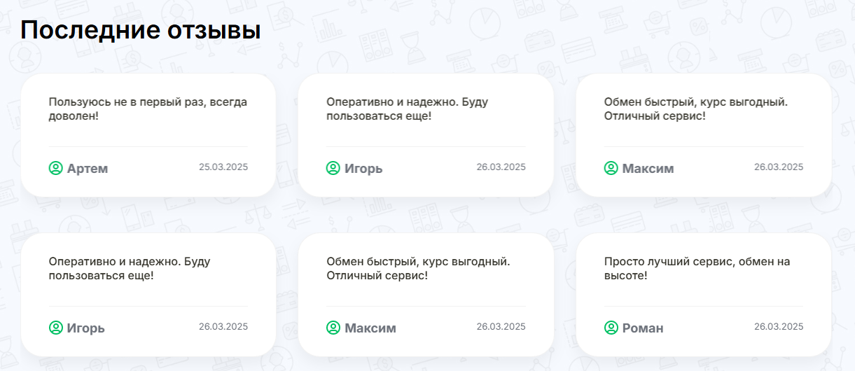 newbring com обменник