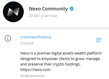 nexo community