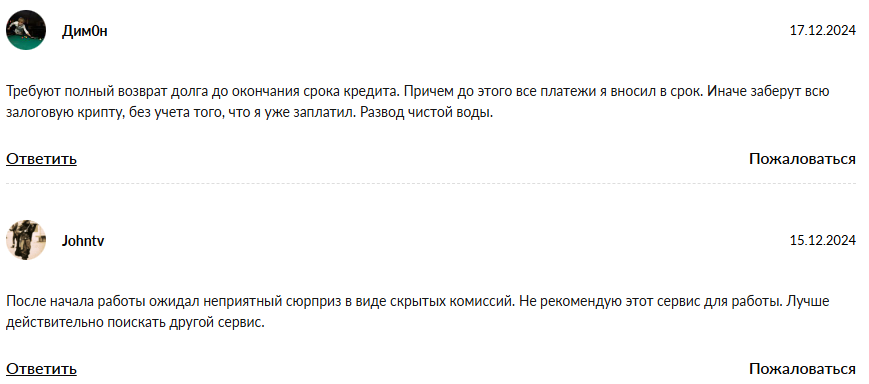 nexo трейдинг
