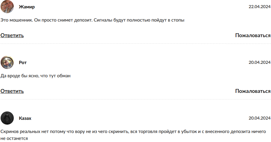 нейро трейдинг телеграм