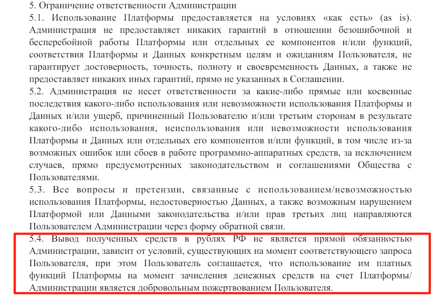 НФТ Манки отзывы