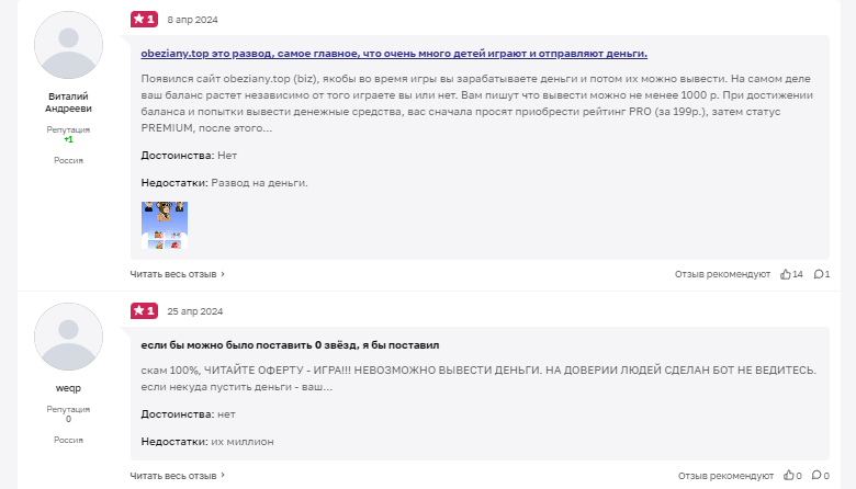 НФТ Манки заработок отзывы