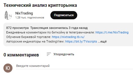 Nickonomic