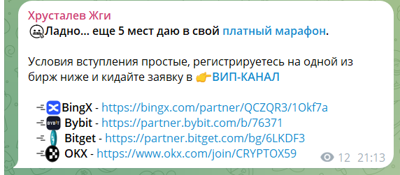 nikcryptox