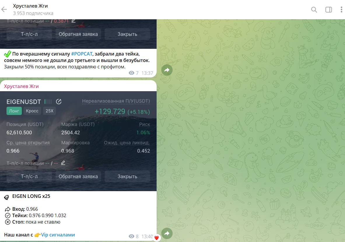 nikcryptox