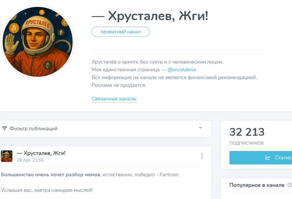 nikcryptox отзывы
