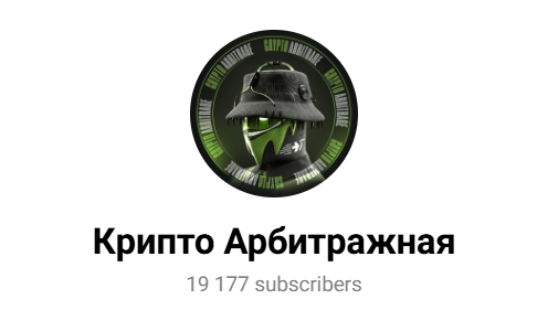 никита моисеев криптовалюта