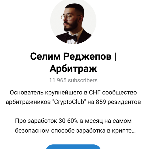 nikola vratnikov скам