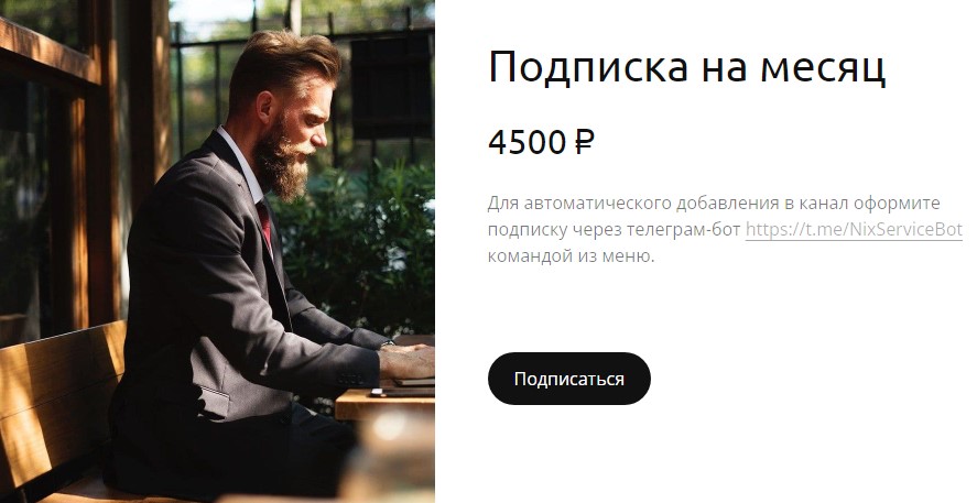 nixtrading