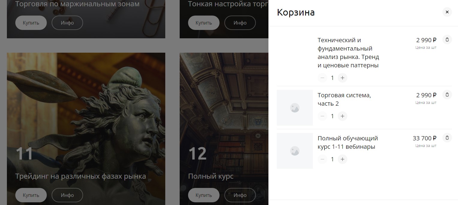 nixtrading отзывы