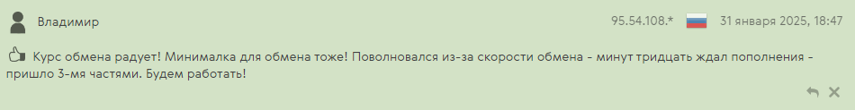 nolimit cc обменник