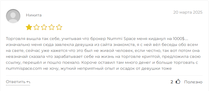 nummispace com