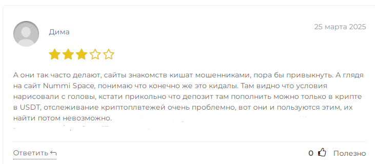 nummispace отзывы